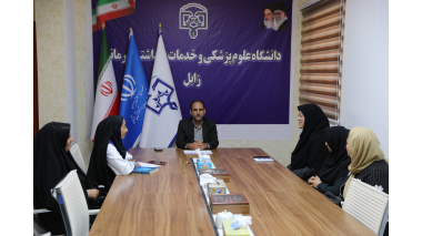 تعامل دانشگاه علوم پزشکی زابل با گروه خودیار کسب‌وکار سیستان در راستای حمایت از صنایع دستی سیستان